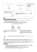 Preview for 11 page of atmosphera 157735 Assembly Instructions Manual