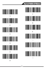 Предварительный просмотр 27 страницы ATOL SB2109-BT User Manual