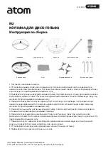 Preview for 7 page of Atom 313648 Assembly Instructions Manual