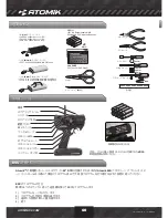 Предварительный просмотр 60 страницы Atomik miss excite Instruction Manual