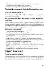 Предварительный просмотр 51 страницы Atos Medical Provox Coming Home Instructions For Use Manual