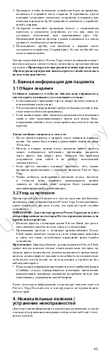 Предварительный просмотр 93 страницы Atos Medical PROVOX Vega Instructions For Use Manual