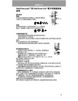 Предварительный просмотр 99 страницы Atos PROVOX Electrolarynx SolaTone Lite Instructions For Use Manual