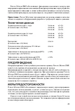 Preview for 45 page of Atos PROVOX Micron HME Series Instructions For Use Manual