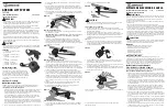 Preview for 1 page of Attwood 13710-4 Installation Instructions