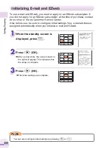 Предварительный просмотр 24 страницы Au by Kiddi Toshiba A5529T Basic Manual