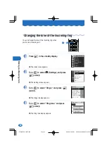 Предварительный просмотр 32 страницы AU A1301S Basic Manual