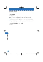 Предварительный просмотр 60 страницы AU A1301S Basic Manual