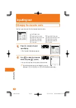 Предварительный просмотр 78 страницы AU A1402SII Basic Manual