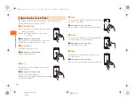 Preview for 18 page of AU AQUOS PHONE IS12SH Basic Manual