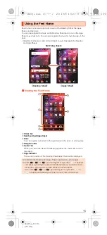 Preview for 16 page of AU Aquos SHV33 Basic Manual