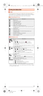 Preview for 17 page of AU Aquos SHV33 Basic Manual