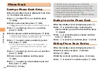 Предварительный просмотр 26 страницы AU E10K Basic Manual