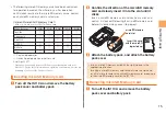 Предварительный просмотр 17 страницы AU G'zOne IS11CA Basic Manual