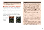 Preview for 5 page of AU G'zOne TYPE-XX Basic Manual