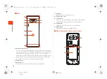 Предварительный просмотр 12 страницы AU Infobar C01 Basic Manual