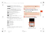 Предварительный просмотр 37 страницы AU Infobar C01 Basic Manual