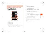 Предварительный просмотр 49 страницы AU Infobar C01 Basic Manual