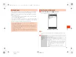 Предварительный просмотр 51 страницы AU Infobar C01 Basic Manual