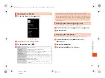 Предварительный просмотр 85 страницы AU Infobar C01 Basic Manual