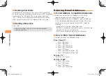 Предварительный просмотр 46 страницы AU K011 Manual