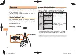 Предварительный просмотр 54 страницы AU K011 Manual