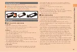 Preview for 19 page of AU K012 Basic Manual