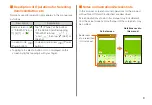 Preview for 5 page of AU Qua Phone QX Basic Manual