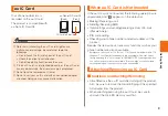 Preview for 11 page of AU Qua Phone QX Basic Manual