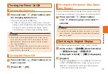 Preview for 19 page of AU Qua Phone QX Basic Manual