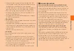 Preview for 29 page of AU Urbano L02 Basic Manual