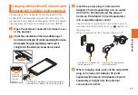 Предварительный просмотр 19 страницы AU URBANO V01 Basic Manual