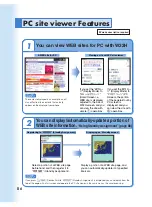 Предварительный просмотр 88 страницы AU W32H Basic Manual