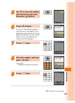 Предварительный просмотр 103 страницы AU W32H Basic Manual