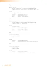 Предварительный просмотр 6 страницы AUDAC MTX User Manual
