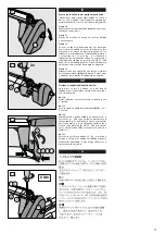 Preview for 17 page of Audi 4F9 071 151 666 Fitting Instructions Manual