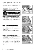 Preview for 124 page of Audi A3 Sportback 2013 Manual