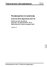 Preview for 129 page of Audi A3 Sportback 2013 Manual