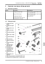 Preview for 137 page of Audi A3 Sportback 2013 Manual