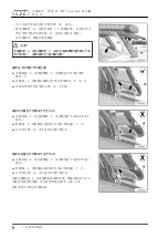 Preview for 181 page of Audi A3 Sportback 2013 Manual