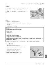 Preview for 182 page of Audi A3 Sportback 2013 Manual