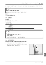 Preview for 184 page of Audi A3 Sportback 2013 Manual