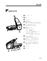 Preview for 47 page of Audi Universal Traffic Recorder Quick Start Manual