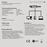 Предварительный просмотр 9 страницы AUDICTUS CREATOR User Manual