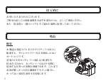 Preview for 4 page of Audio Technica AT-ART 1000 User Manual