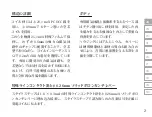 Preview for 5 page of Audio Technica AT-ART 1000 User Manual