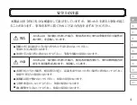 Preview for 7 page of Audio Technica AT-ART 1000 User Manual