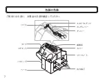 Preview for 10 page of Audio Technica AT-ART 1000 User Manual