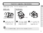 Preview for 11 page of Audio Technica AT-ART 1000 User Manual