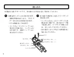 Preview for 12 page of Audio Technica AT-ART 1000 User Manual